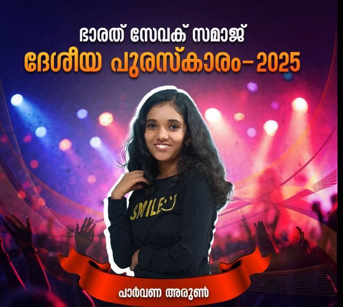parvana-arun-poster-1_1752815890