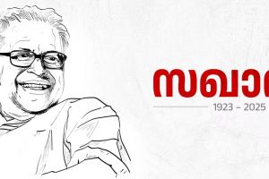 പ്രായത്തെ തോൽപ്പിച്ച സഖാവ് :മുരളി തുമ്മാരുകുടി