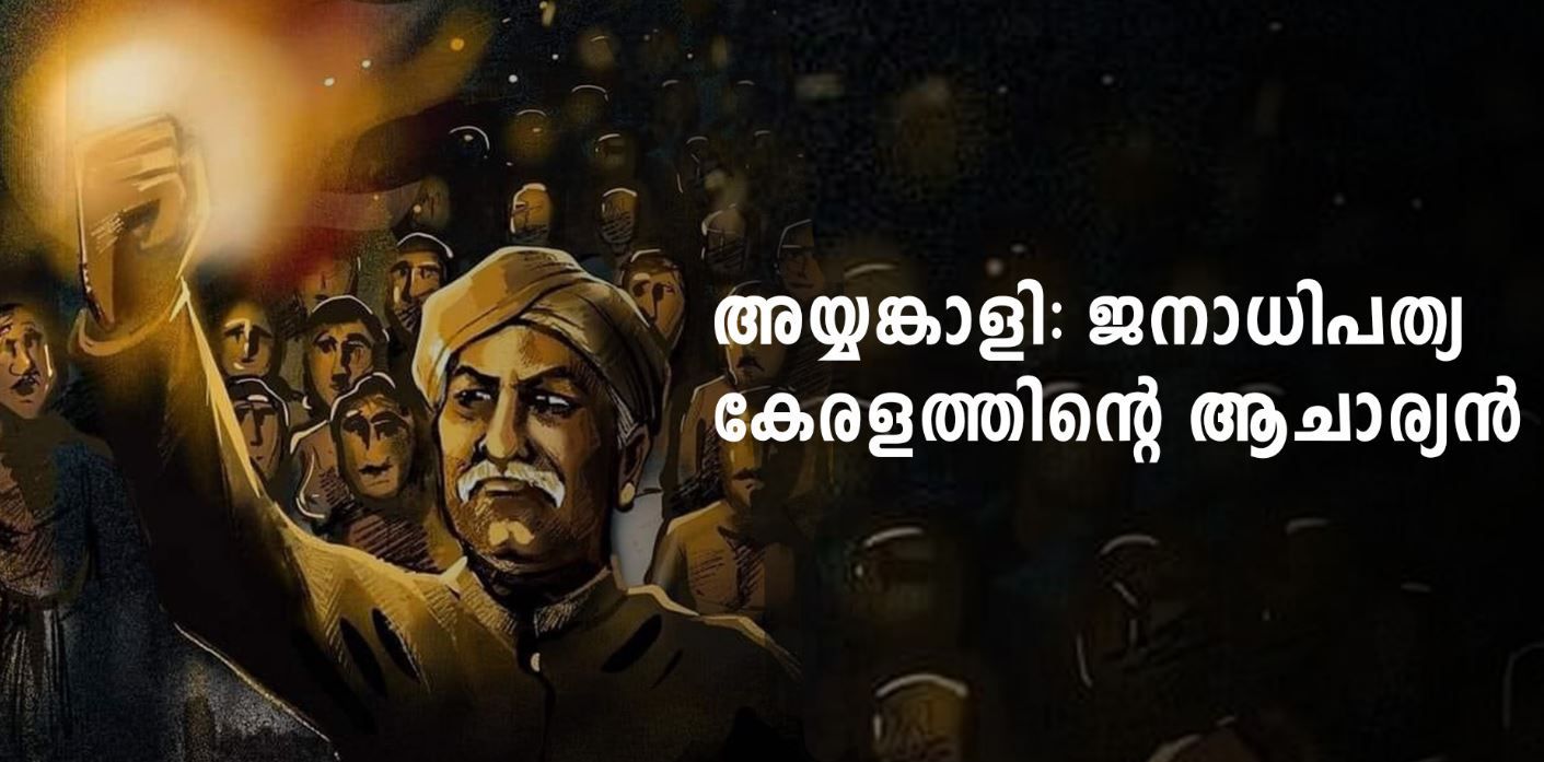 amma