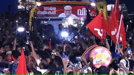 ഇടനെഞ്ചിൽ സഖാവ്‌ ! ബയണറ്റുകൾ നമിച്ചു; കാലം ആ കണക്ക് തീർത്തു