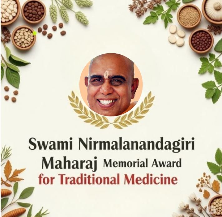 പാരമ്പര്യ വൈദ്യത്തിനുള്ള സ്വാമി നിർമ്മലാനന്ദഗിരി മഹാരാജ് സ്മാരക പുരസ്കാരം പ്രഖ്യാപിച്ചു
