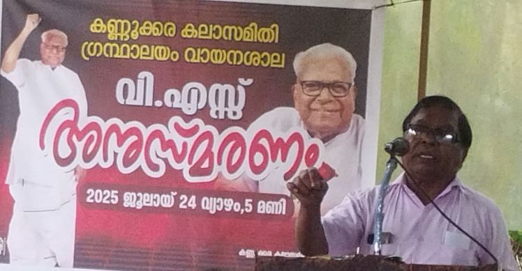 ജനപ്രിയ നേതാവിന് കണ്ണൂക്കരകലാസമിതിയുടെ യുടെ ആദരം