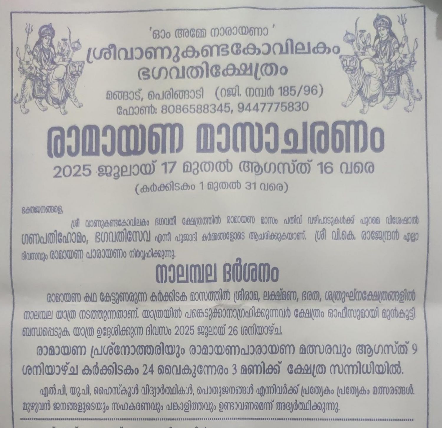 whatsapp-image-2025-08-01-at-21.21.05_f6c64d17