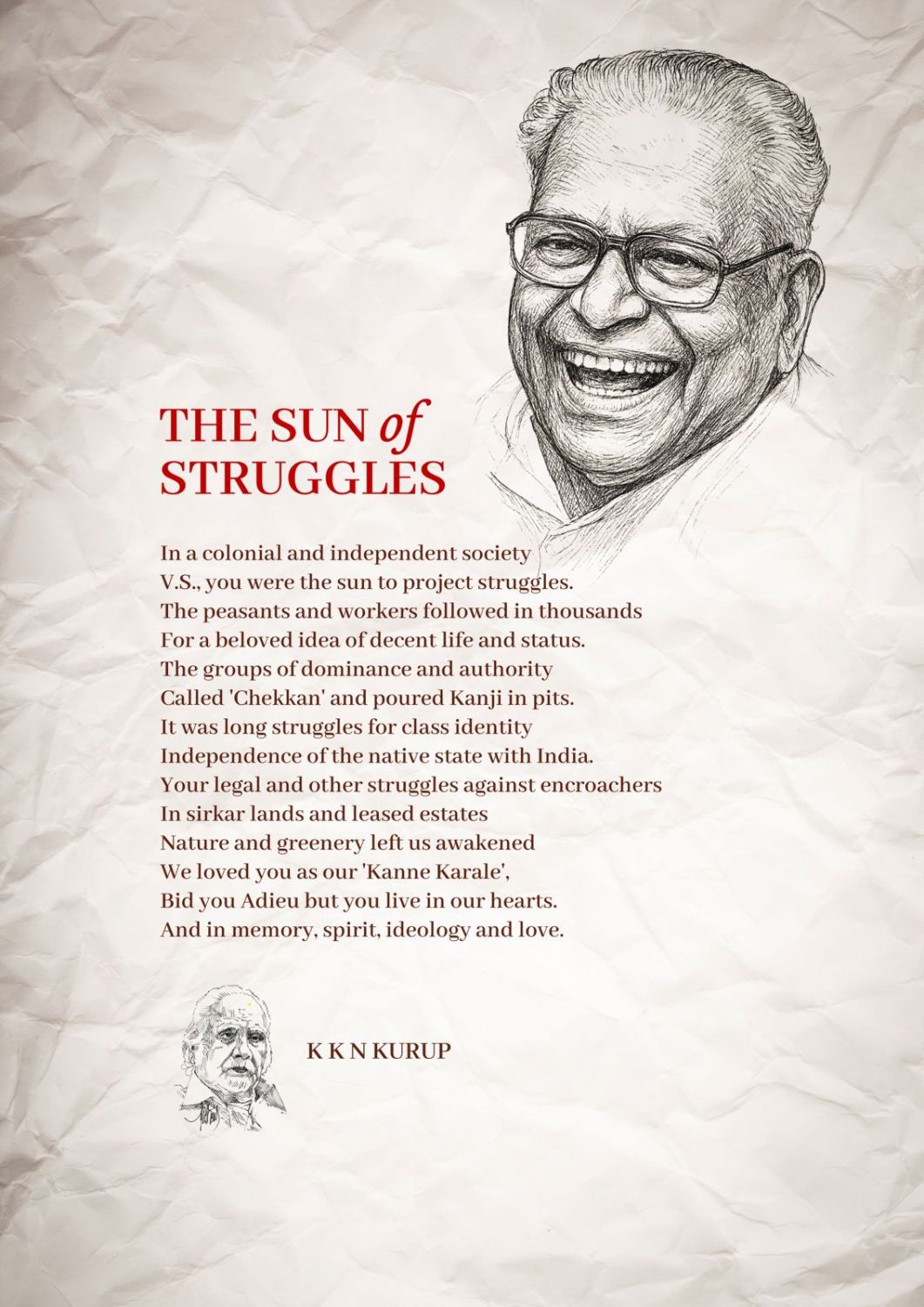 kkn-achuthan