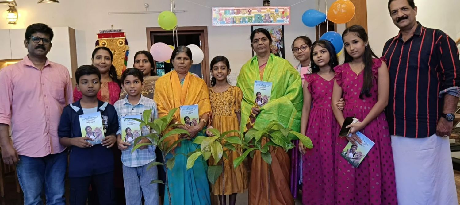 ലോക സൗഹൃദദിനത്തിലെ പിറന്നാളാഘോഷം വേറിട്ടതാക്കി ഗൗരിക്കുട്ടി.