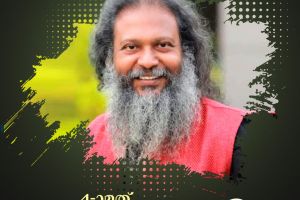 പി. എസ്. ബാനർജി പുരസ്‌കാരം ഡോ. ജിതേഷ്ജി യ്ക്ക്