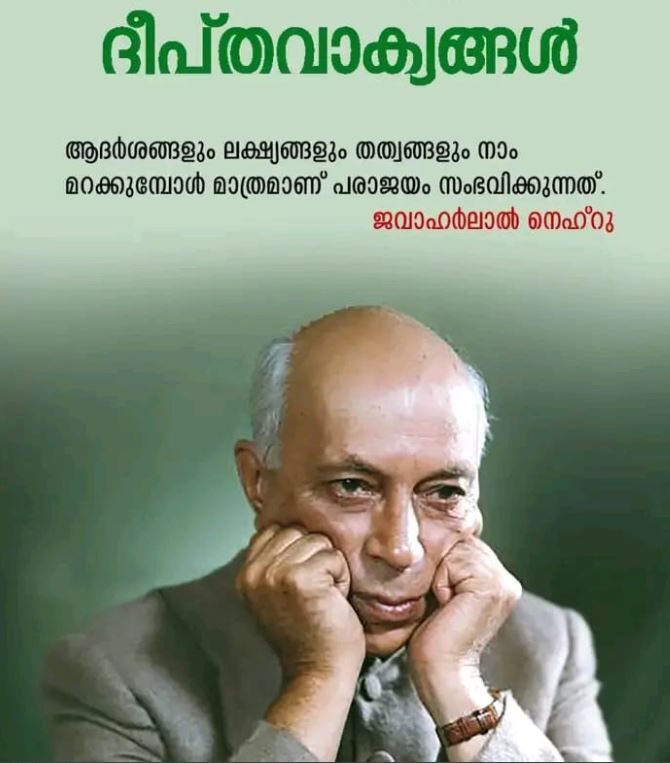 ഇന്ത്യൻ ബഹുസ്വരതയുടെ ജീവവായു :സത്യൻ മാടാക്കര