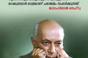 ഇന്ത്യൻ ബഹുസ്വരതയുടെ ജീവവായു :സത്യൻ മാടാക്കര