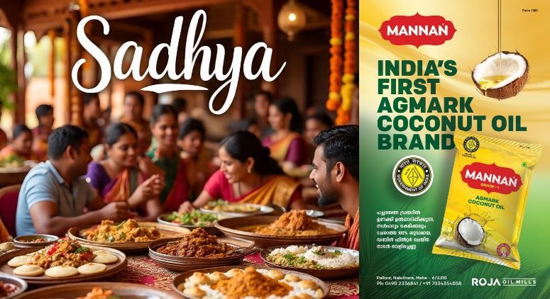 തിളച്ചുമറിയുന്ന വെളിച്ചെണ്ണവിലയിൽ നിന്നും ആശ്വാസവുമായി — മന്നൻ അഗ്‌മാർക്ക് ഗ്രേഡ് 1 വെളിച്ചെണ്ണ