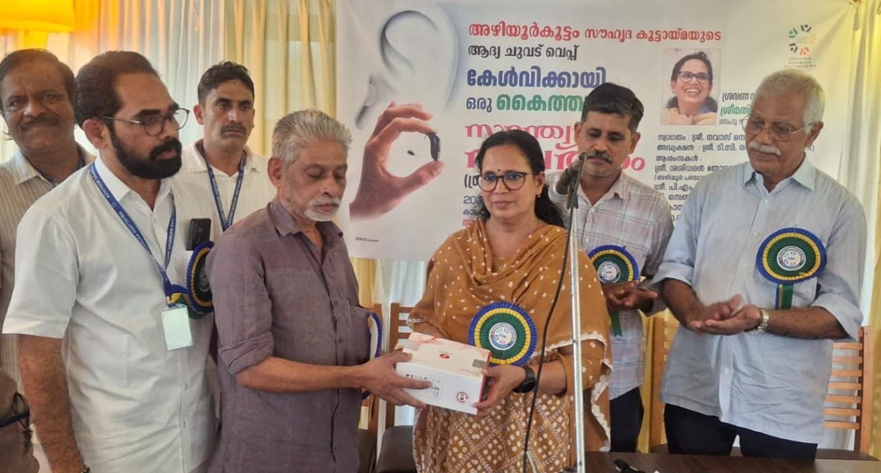 അഴിയൂരിൽ സാന്ത്വന രംഗത്ത്  വിപ്ലവം സൃഷ്ടിക്കണം.