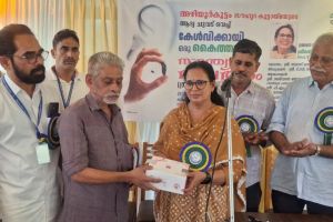 അഴിയൂരിൽ സാന്ത്വന രംഗത്ത്  വിപ്ലവം സൃഷ്ടിക്കണം.