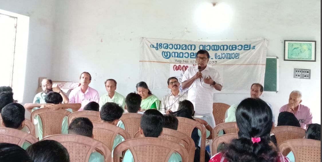 പി.ഭാസ്കരൻ മാസ്റ്റർ ജന്മശതാബ്ദി;   അനുസ്മരണ സമ്മേളന ഉദ്ഘാടനം : വി.ടി. മുരളി