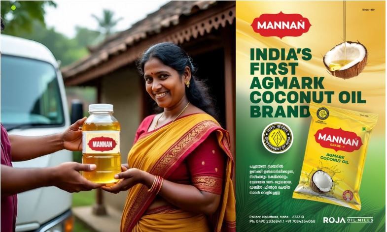 തിളച്ചുമറിയുന്ന വെളിച്ചെണ്ണവിലയിൽ നിന്നും ആശ്വാസവുമായി ......................... മന്നൻ അഗ്‌മാർക്ക് ഗ്രേഡ് 1 വെളിച്ചെണ്ണ