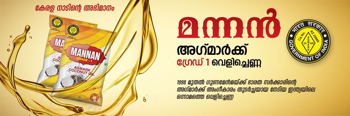 manna-top-advt