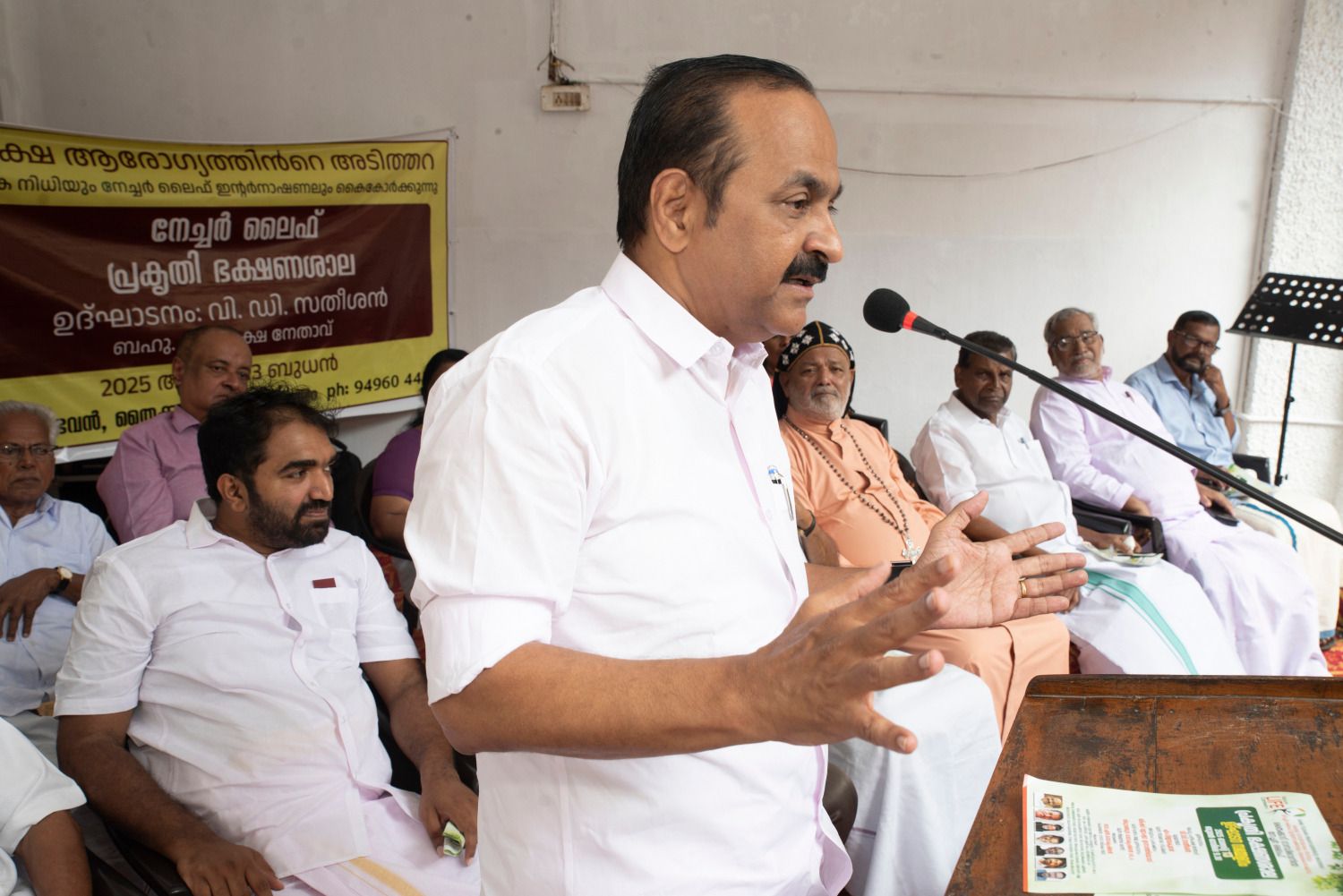 biju5