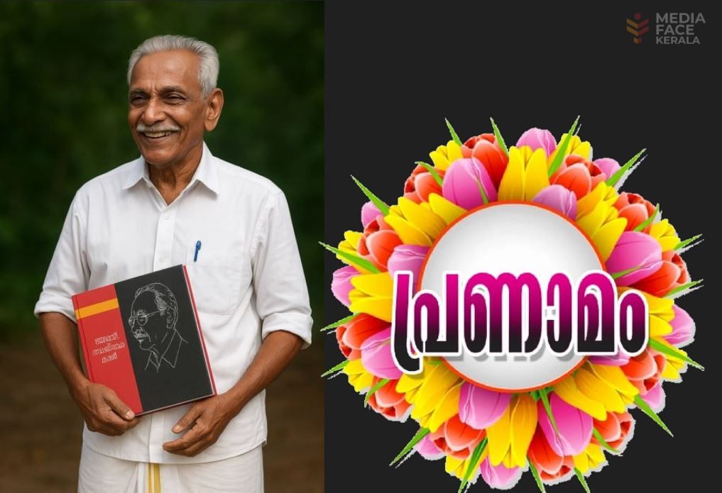 ഞാറ്റ്യേല ശ്രീധരന് നാടിന്റെ അന്ത്യാഞ്ജലി