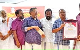 കൊളാടി ഗോവിന്ദൻകുട്ടി സ്‌മാരക സമഗ്ര സംഭാവന പുരസ്‌കാരം സുഭാഷ് ചന്ദ്രൻ ഏറ്റുവാങ്ങി