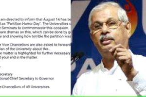 വിഭജനഭീകരതാ സ്മരണദിനം: ഗവർണറെ നിരാകരിച്ച് ഉത്തരവുമായി സർക്കാർ