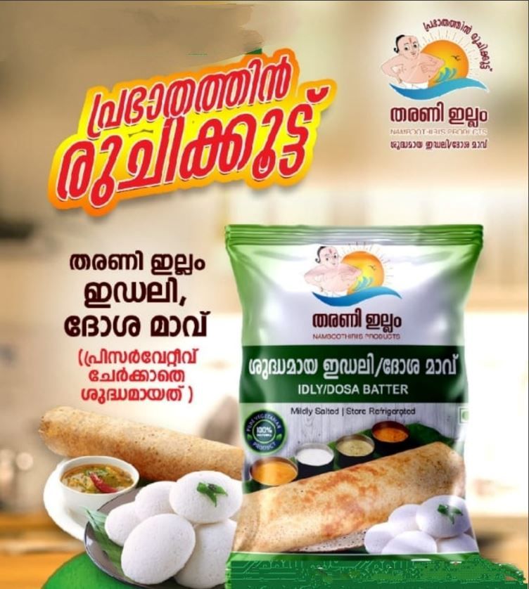 THARANI