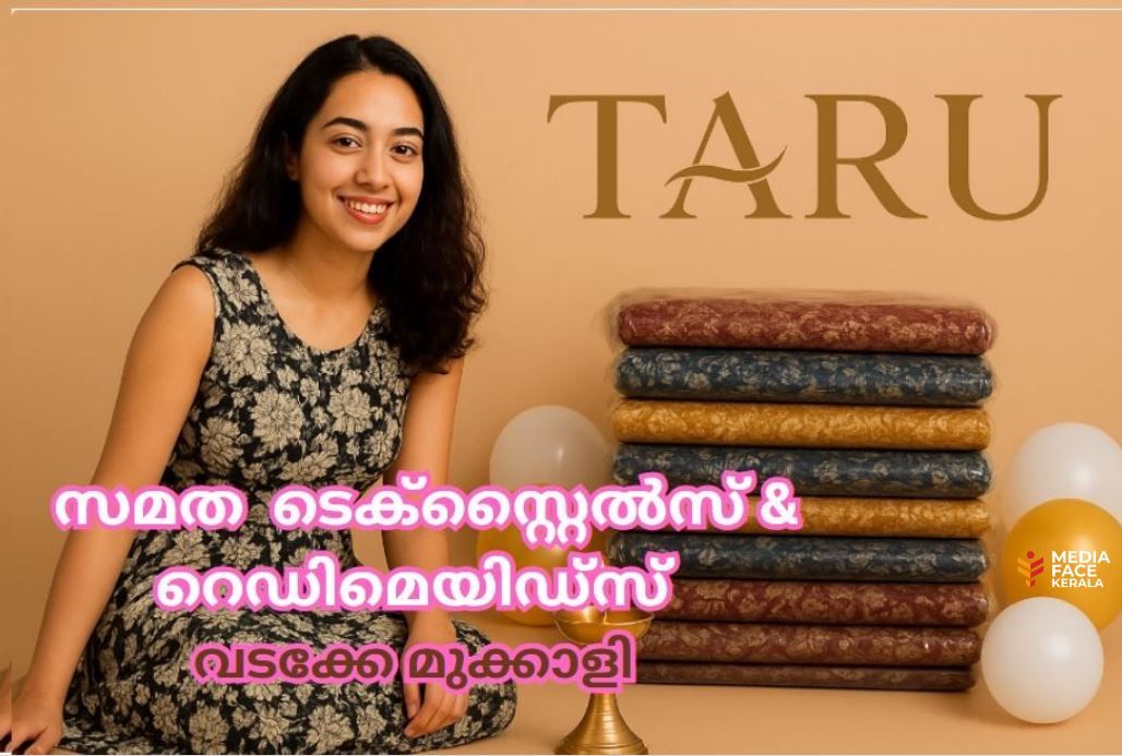 samathatexitle-advt