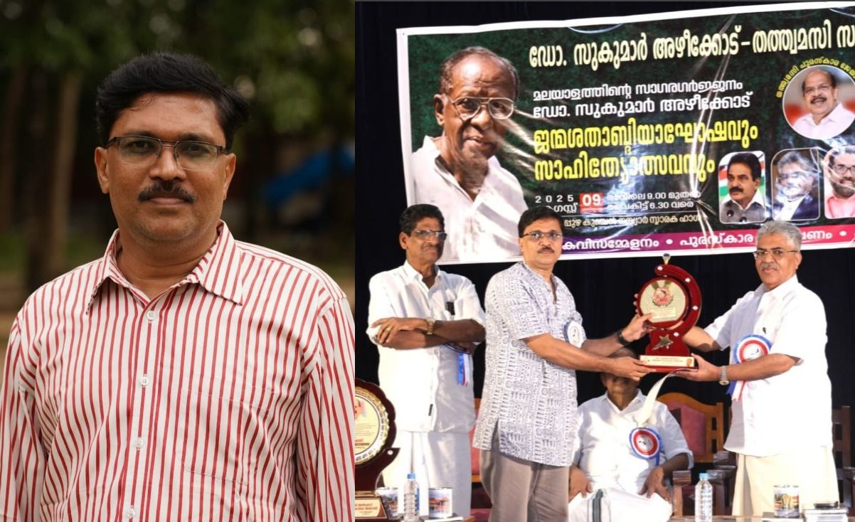 സുകുമാർ അഴീക്കോട് തത്ത്വമസി നോവൽ പുരസ്കാരം ഡോ. സി ഗണേഷ് ഏറ്റുവാങ്ങി