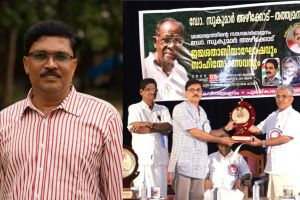 സുകുമാർ അഴീക്കോട് തത്ത്വമസി നോവൽ പുരസ്കാരം ഡോ. സി ഗണേഷ് ഏറ്റുവാങ്ങി