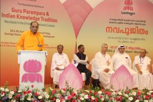 ‘ഗുരുപരമ്പരയും ഭാരതീയ ജ്ഞാന പാരമ്പര്യവും’ ; ശാന്തിഗിരിയില്‍ ദേശീയ സെമിനാറിന് തുടക്കമായി