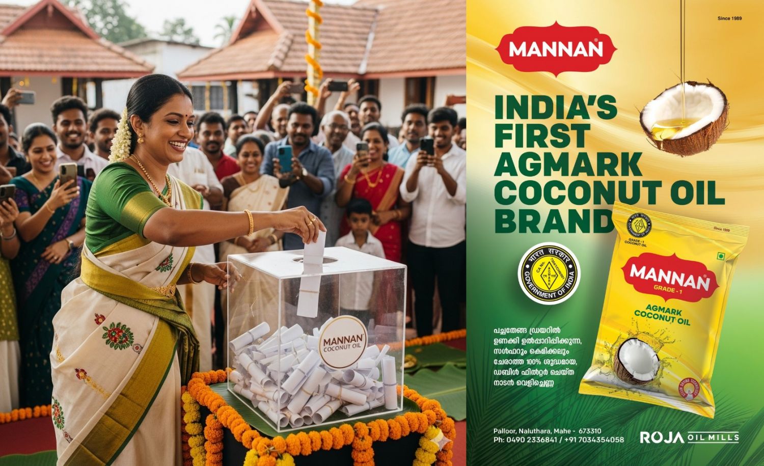 മന്നൻ അഗ്മാർക്ക് വെളിച്ചെണ്ണയിൽ നിന്ന് ഉപഭോക്താക്കൾക്കായി ഓണം സ്‌പെഷ്യൽ സമ്മാനങ്ങൾ