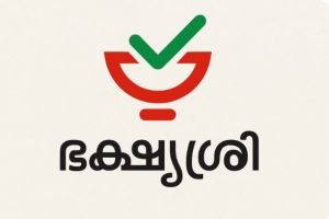 ഓണപ്പലഹാരങ്ങളുടെ കണ്ണഞ്ചിപ്പിക്കുന്ന നിറം മരണത്തിലേക്കുള്ള തീർത്ഥയാത്ര: ഡോ .കെ .കെ .എൻ.കുറുപ്പ് 'ഭക്ഷ്യശ്രീ' സംസ്ഥാന ചെയർമാൻ.