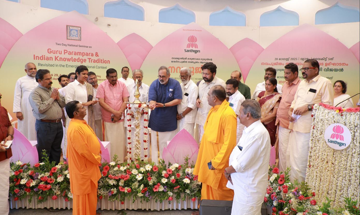 രാജ്യത്തെ മുന്നോട്ട് നയിക്കുന്നത് ഗുരുപാരമ്പര്യവും ഭാരതീയ വിജ്ഞാനവും- രാജീവ് ചന്ദ്രശേഖര്‍