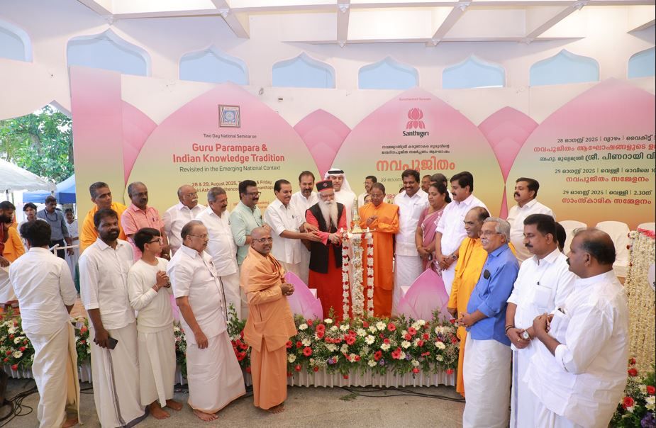ജാതി മതവ്യത്യാസങ്ങള്‍ക്കതീതമായി മനുഷ്യനെ ഒന്നായി കാണുന്ന നവലോകമാണ് ശ്രീകരുണാകരഗുരുവിന്റെ ദര്‍ശനം - ഡോ. സാമുവല്‍ മോര്‍ തിയോഫിലസ് മെത്രപ്പോലീത്ത