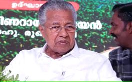 ‘മുഖ്യമന്ത്രി എന്നോടൊപ്പം’