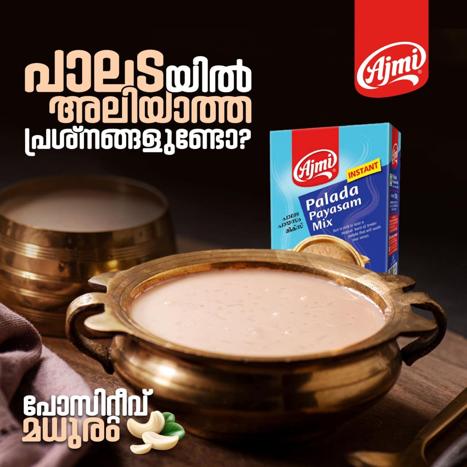 AJMI
