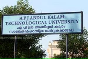 കെടിയു, ഡിജിറ്റൽ വിസി സെർച്ച് കമ്മിറ്റി തുല്യപ്രാതിനിധ്യം