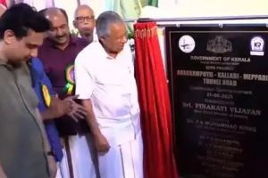 സ്വപ്‌ന പദ്ധതി യാഥാര്‍ഥ്യത്തിലേക്ക്; തുരങ്കപാത മലയോര മേഖലയുടെ വികസനത്തിനു വഴിയൊരുക്കും: മുഖ്യമന്ത്രി
