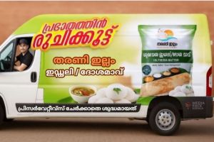 പ്രമുഖ ഭക്ഷ്യോത്പാദന കമ്പനിയിലേക്ക് ഡ്രൈവർമാരെ ആവശ്യമുണ്ട്