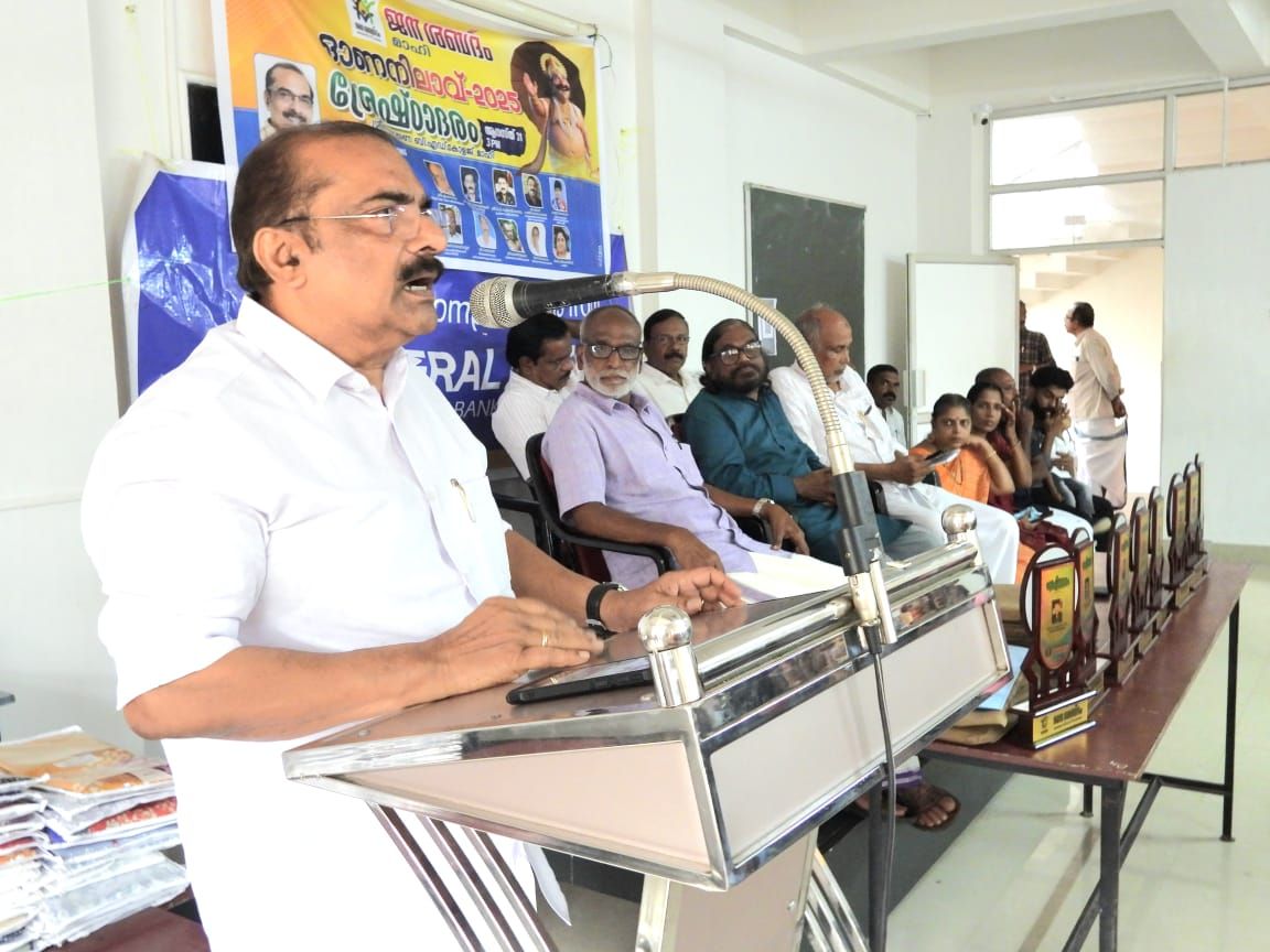 ജനശബ്ദം ഓണ നിലാവ് - 2025 സംഘടിപ്പിച്ചു
