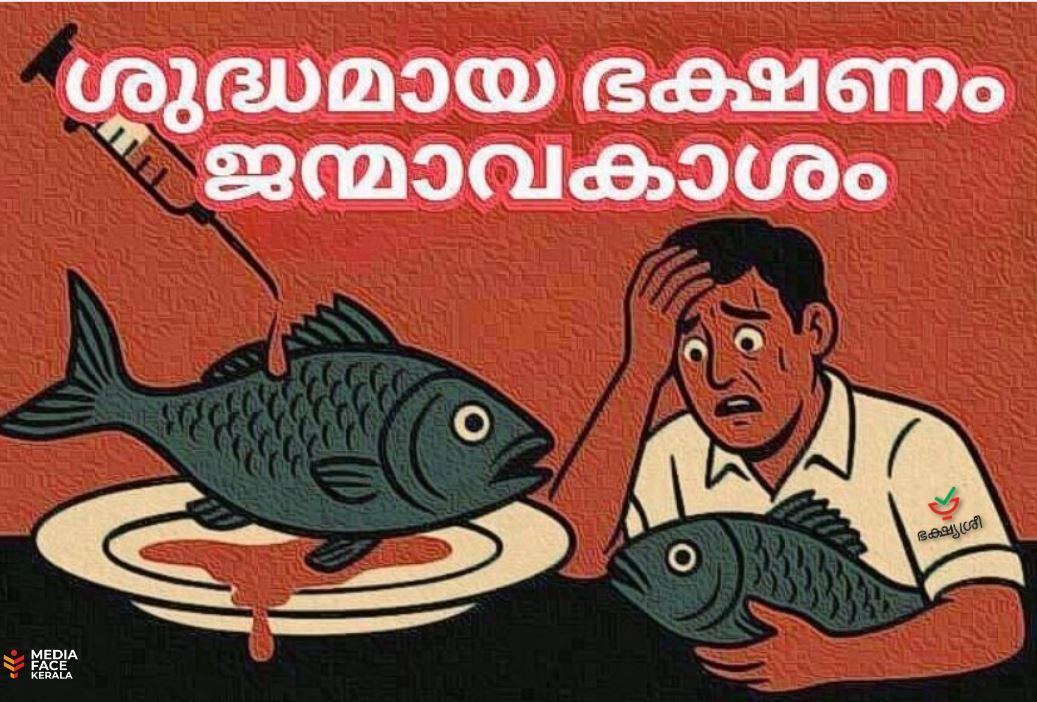 ശുദ്ധഭക്ഷണം: ജന്മാവകാശം