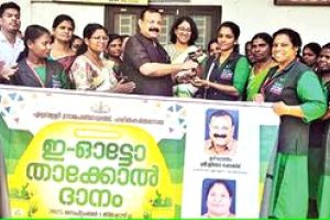 ഹരിതകർമസേനയ്ക്ക് എളവള്ളിയിൽ ഇ-ഓട്ടോ