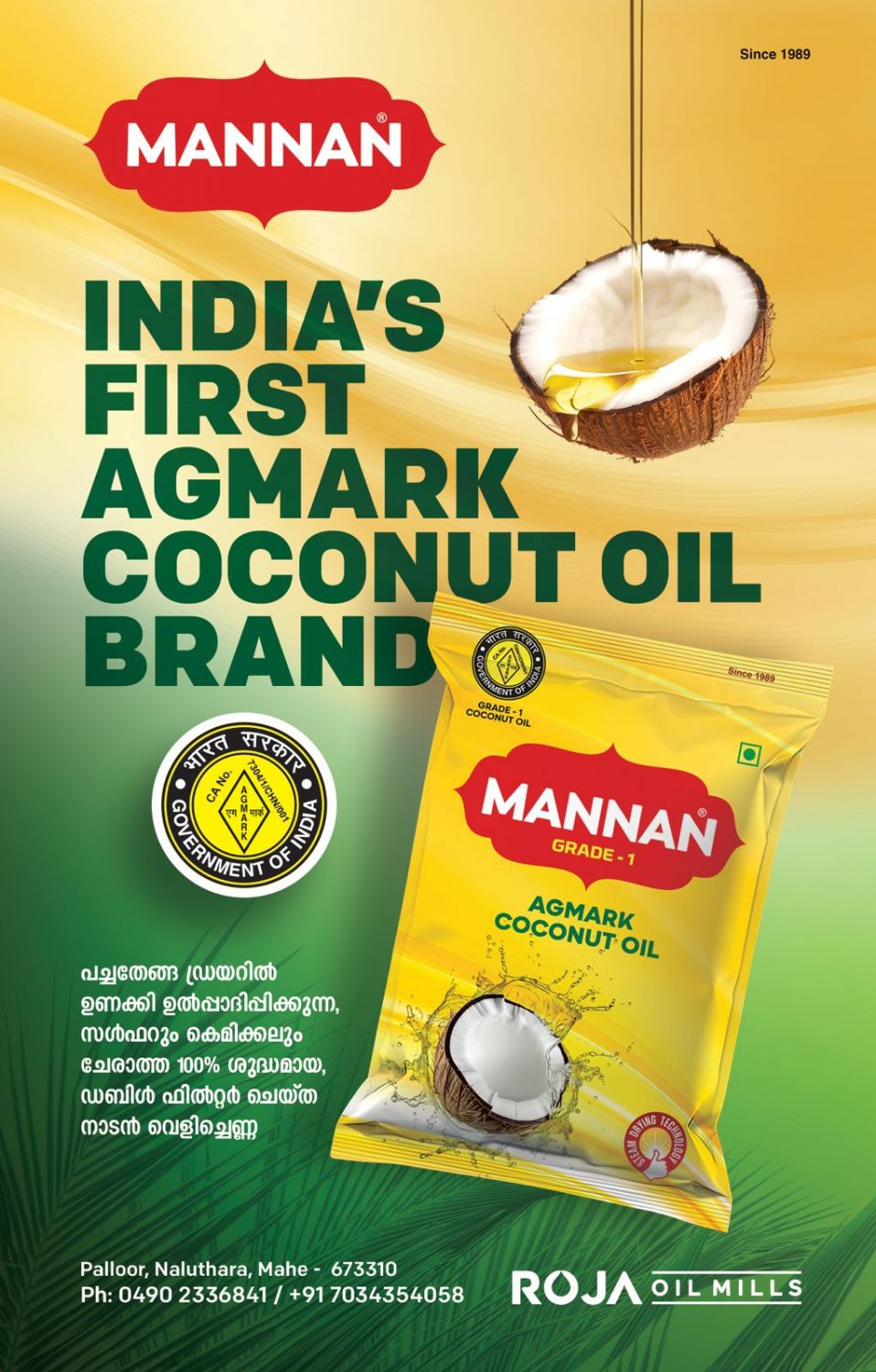 MANNAN