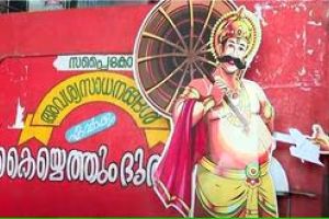 വെളിച്ചെണ്ണ നേട്ടം 74 കോടി; റെക്കോഡിട്ട് സപ്ലൈകോ
