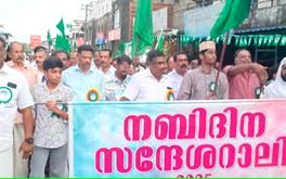 പ്രവാചകന്റേത് വിശ്വമാനവികതയുടെ സന്ദേശം-എൻ.കെ. പ്രേമചന്ദ്രൻ