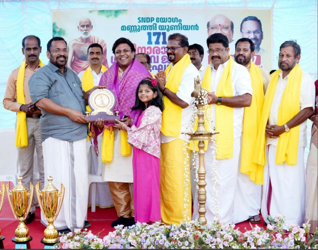 വാസ്തുഗുരു ഡോ ,നിശാന്ത് തോപ്പിലിന് SNDP മണ്ണുത്തിയുടെ വക ആദരം.