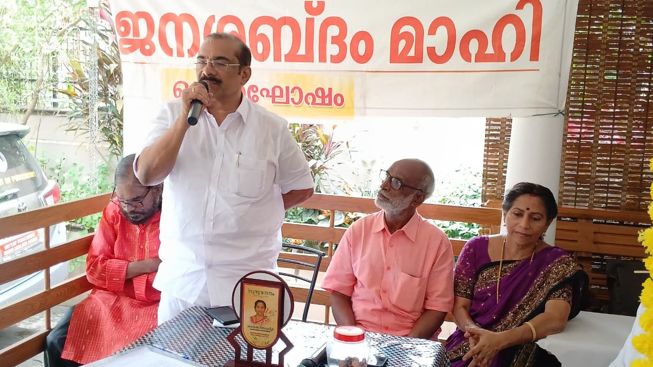 ജനശബ്ദം ഓണാഘോഷം നാട്ടുത്സവമായി