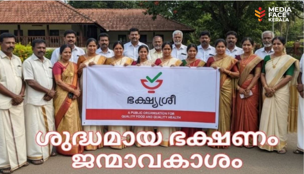ശുദ്ധമായ ഭക്ഷണം ജന്മാവകാശം.