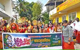 കൃഷ്ണഭക്തി നിറവോടെ ശോഭായാത്രകൾ