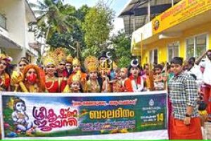 കൃഷ്ണഭക്തി നിറവോടെ ശോഭായാത്രകൾ