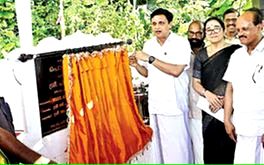 പൊറ്റമ്മലിൽ ഇനി കളിയാരവം മുഴങ്ങും