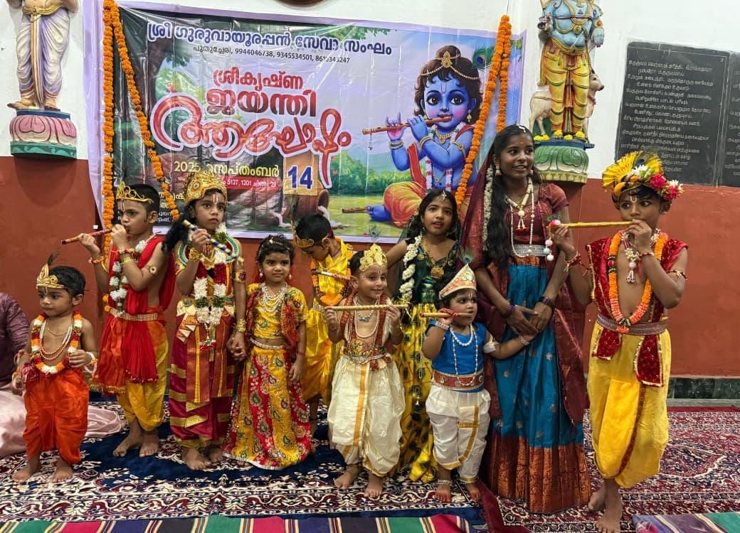 പുതുച്ചേരിയിൽ ശ്രീകൃഷ്ണ ജയന്തി ആഘോഷിച്ചു.*