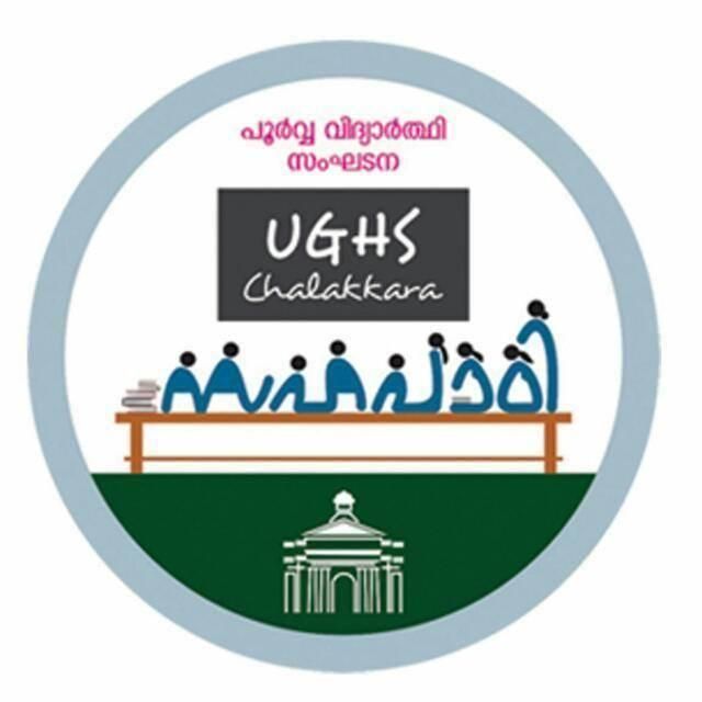മാഹിയിൽ 'ചിങ്ങപ്പൂനിലാവ് 2025': ഓണം-നബിദിനം-ചതയദിന സംഗമം ശ്രദ്ധേയമാവുന്നു